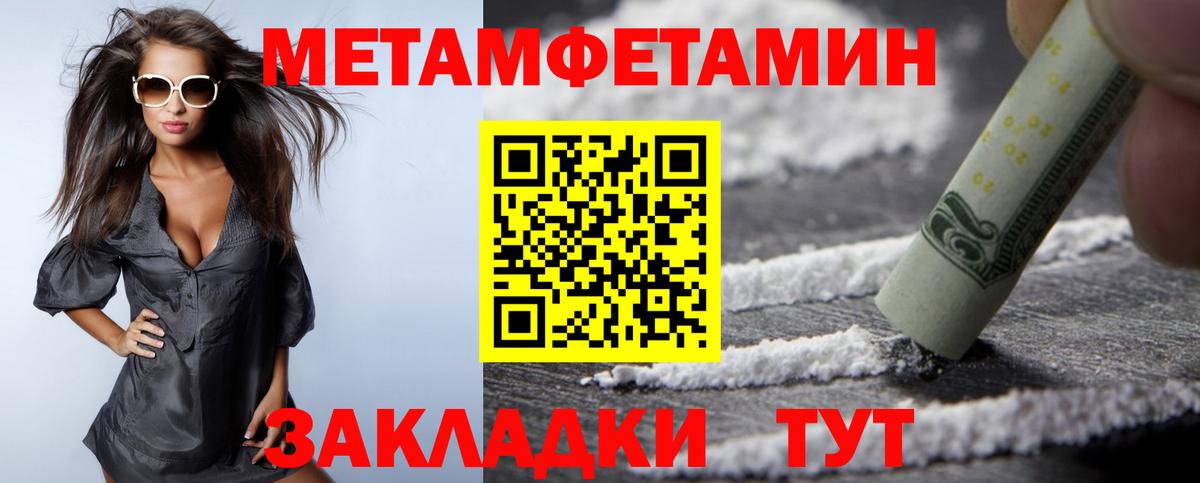 Вязники  Амфетамин  Амфетамин  Вход с VPN  Амфетамин 98% 