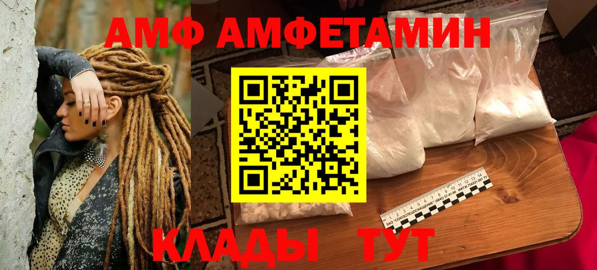 ГАШ  Cocaine  Codein  Метамфетамин  Вязники  Вход с VPN  Мефедрон   Бошки Шишки 
