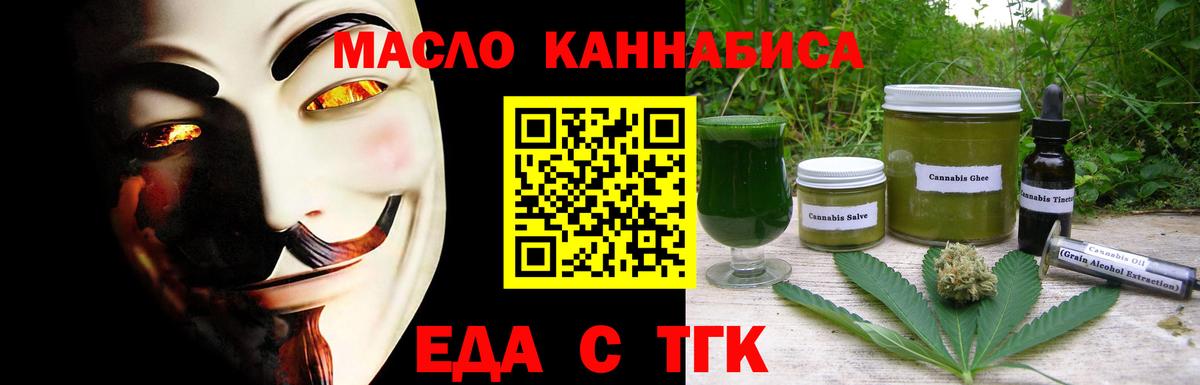 Вязники  Canna-Cookies марихуана  Вход с VPN 