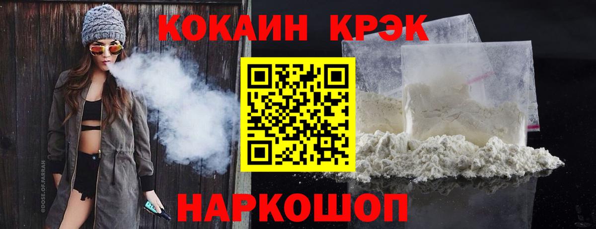 Кокаин Перу Вязники