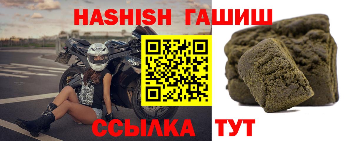 ГАШ AMNESIA HAZE  ГАШИШ  Вязники  ГАШ hashish  Вход с VPN 