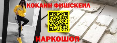 МДМА Малгобек