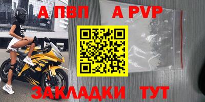МДМА Малгобек