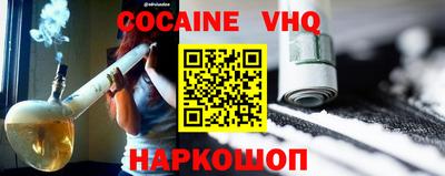 ешки Мариинск
