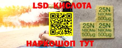 МДМА Малгобек