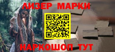 ешки Мариинск