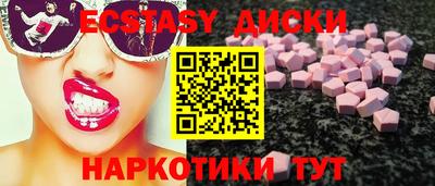 МДМА Малгобек