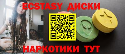 ешки Мариинск