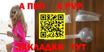 ешки Мариинск