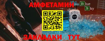 ешки Мариинск