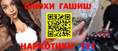 ешки Мариинск