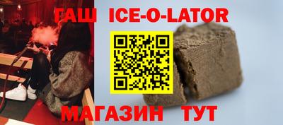 МДМА Малгобек