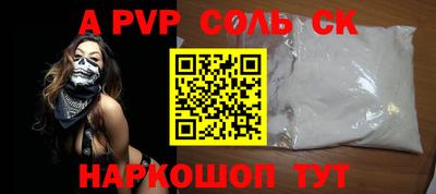 ешки Мариинск