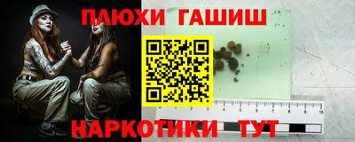 МДМА Малгобек