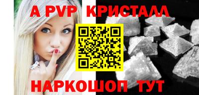ешки Мариинск