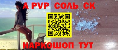 МДМА Малгобек