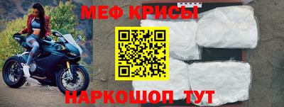 ешки Мариинск