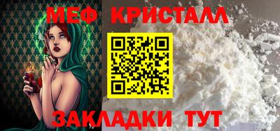 ешки Мариинск