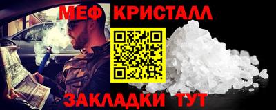 ешки Мариинск