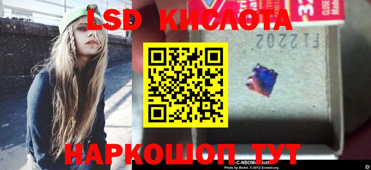 LSD-25 экстази кислота  Вход с VPN  Вязники 