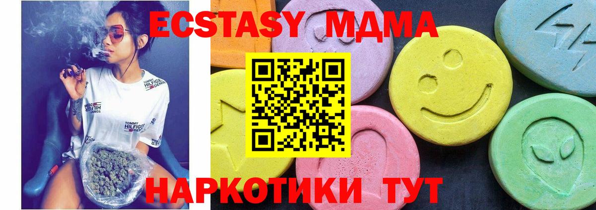 MDMA VHQ Вязники