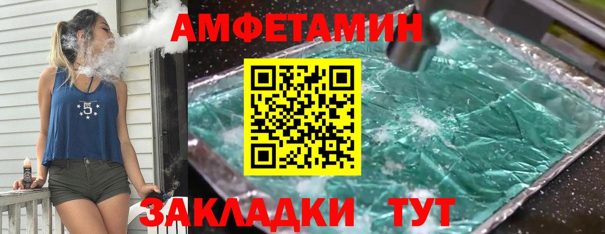 Метамфетамин Декстрометамфетамин 99.9%  Вход с VPN  Вязники 