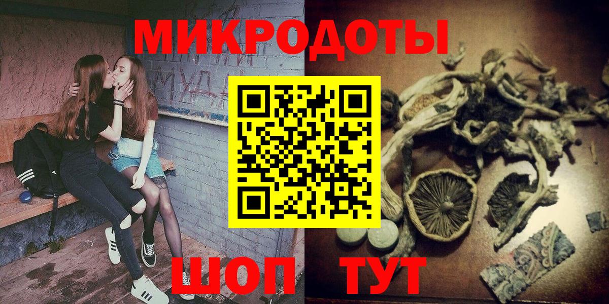 Псилоцибиновые грибы ЛСД  Вход с VPN  Вязники 