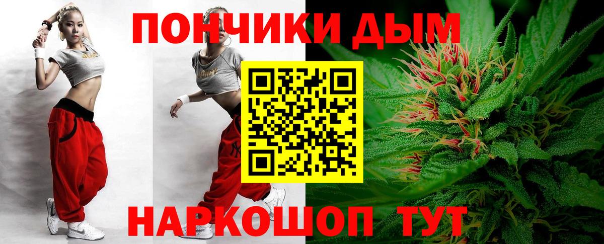 Конопля планчик Вязники