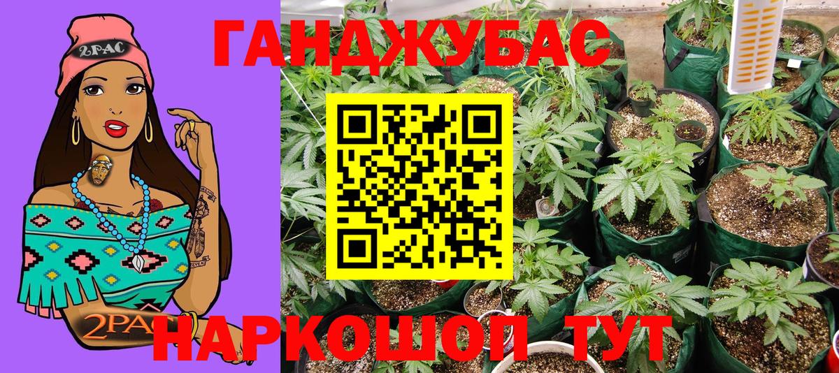 Вязники  МАРИХУАНА Ganja  Вход с VPN  Марихуана ГИДРОПОН 